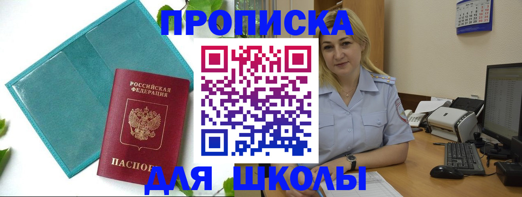 регистрация для дет. сада в Богдановиче