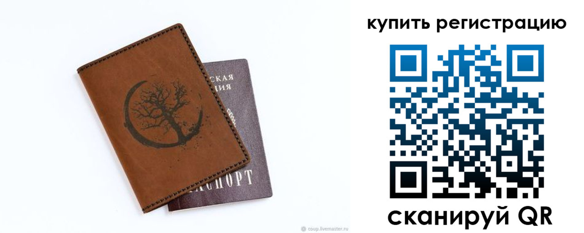 где прописаться в Богдановиче