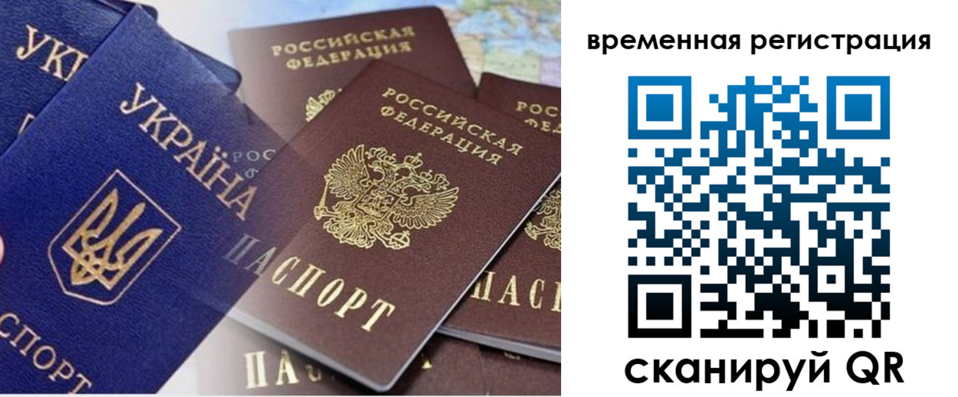 временная регистрация поиск в Богдановиче