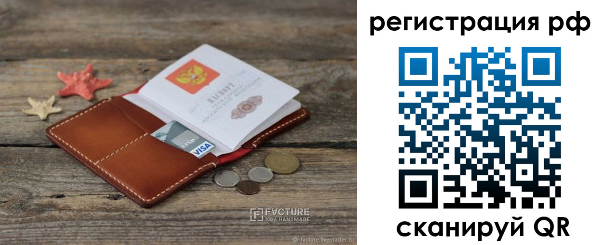 где прописаться в Богдановиче
