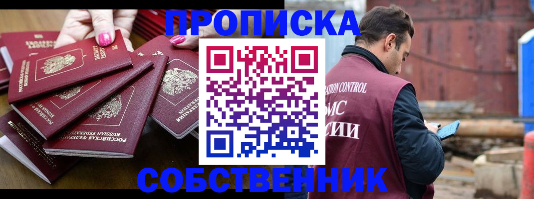 регистрация для дет. сада в Богдановиче