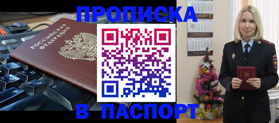 миграционный учет в Богдановиче