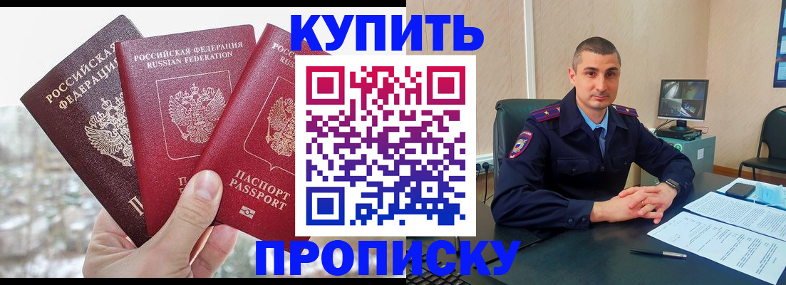 регистрация в Богдановиче