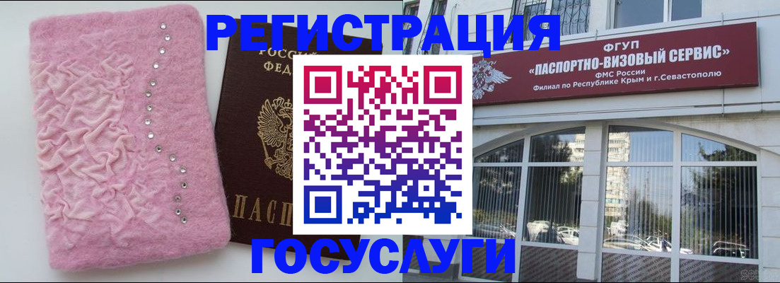временная регистрация поиск в Богдановиче